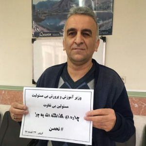Mohammad Reza Behnamnejad