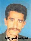 Ebadollah Ghasemzadeh