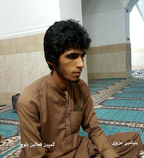 Benyamin Azizi