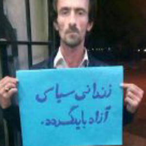Ali Amin Amleshi