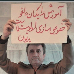 Shaban Mohammadi